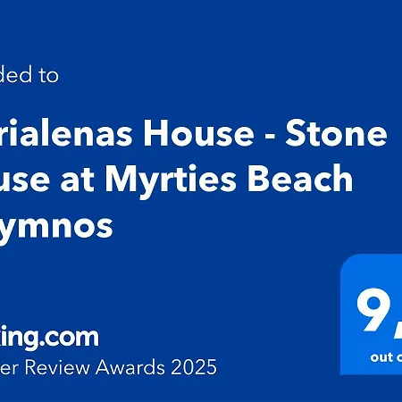 Marialenas House - Stone House At Kalymnos *