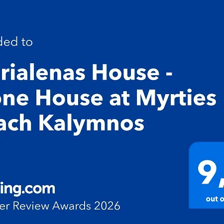 Marialenas House - Stone House At Kalymnos *